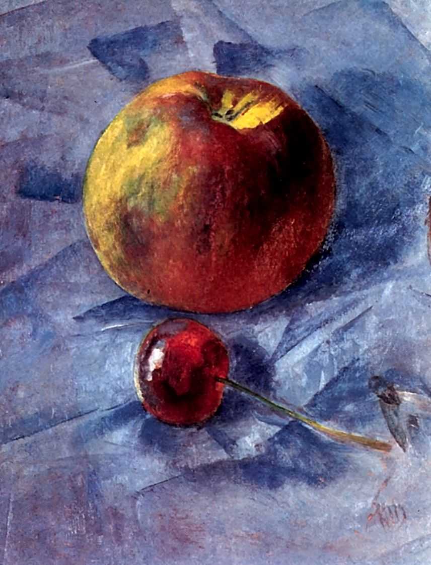 Петров Водкин яблоко и вишня